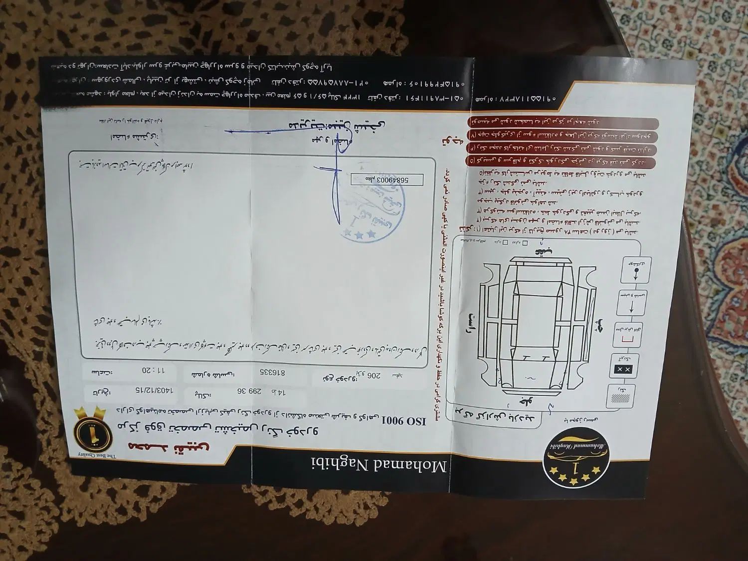 پژو 206 تیپ 3 - 1391