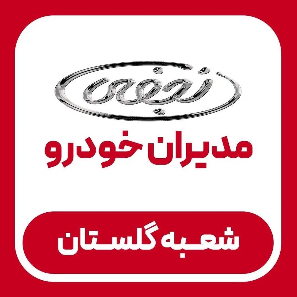 خودرو ام وی ام، X33 S آگهی ann_19886613