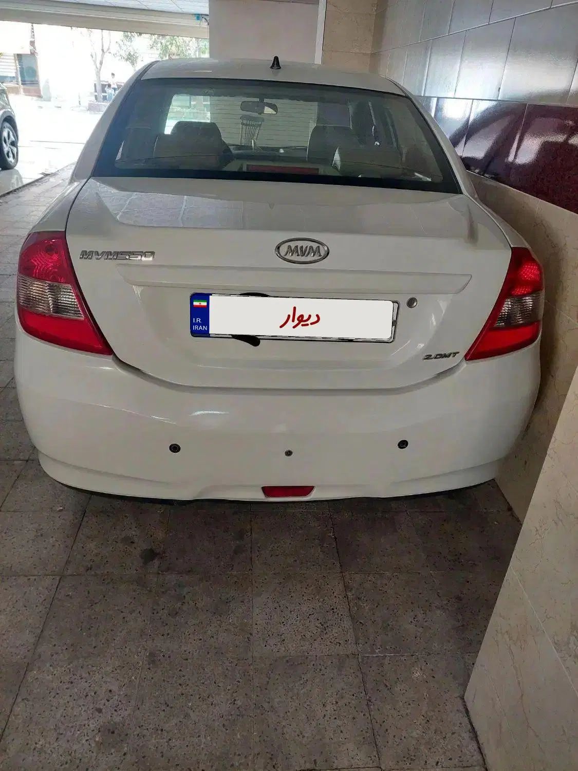 ام وی ام 550 دنده‌ای - 1394