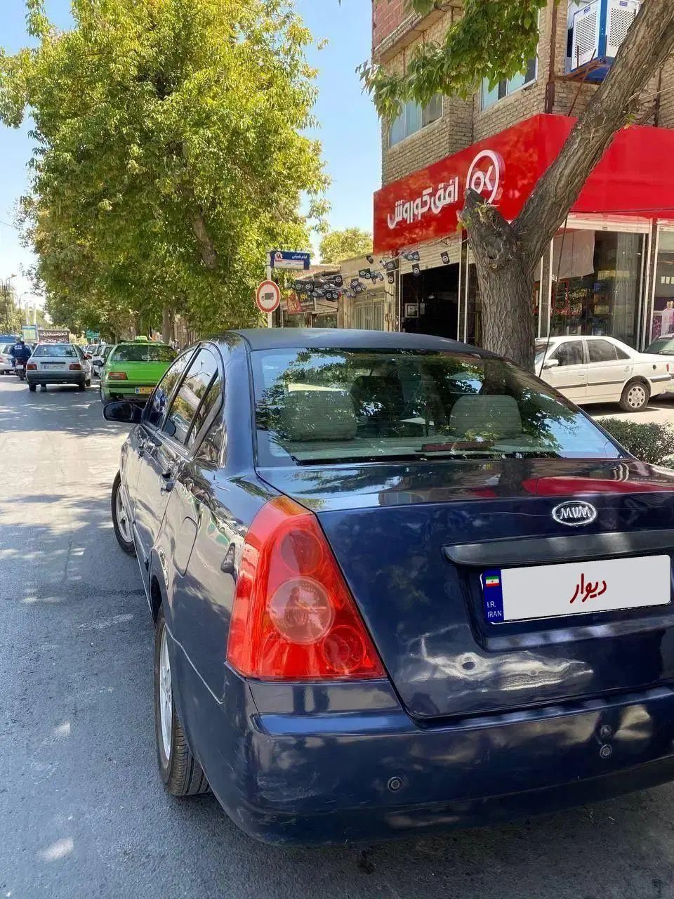 ام وی ام 530 دنده ای - 1391