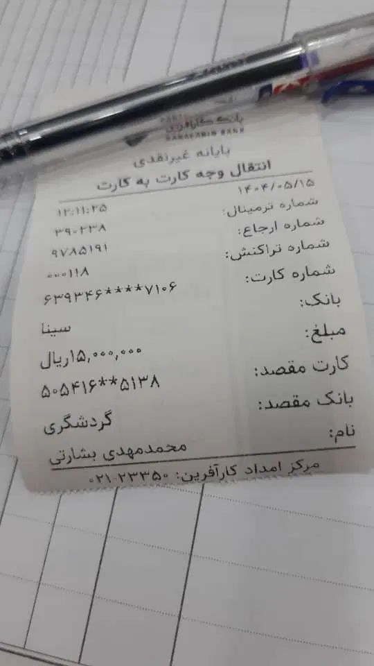 خودرو جک، S3 آگهی ann_19886842