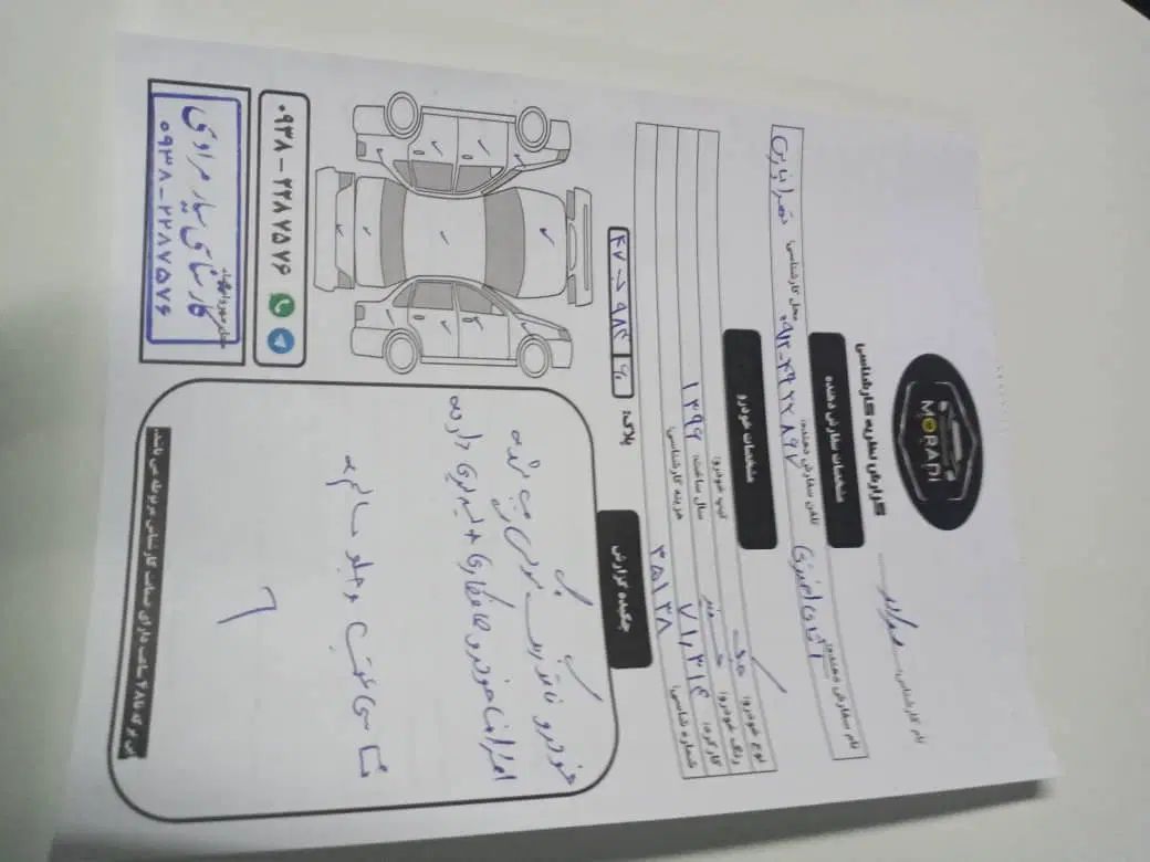 جک J5 اتوماتیک - 1396