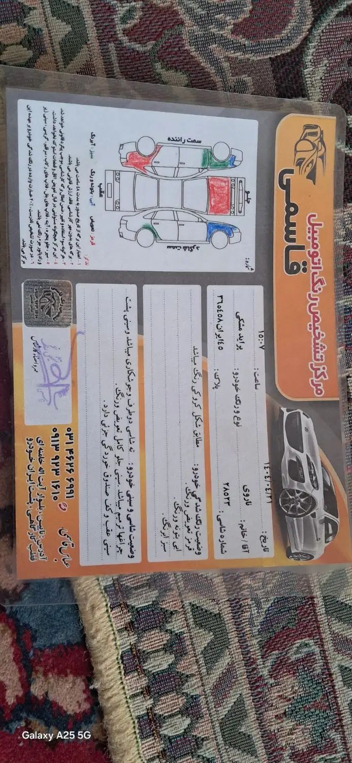 پراید صبا بنزینی - 1385