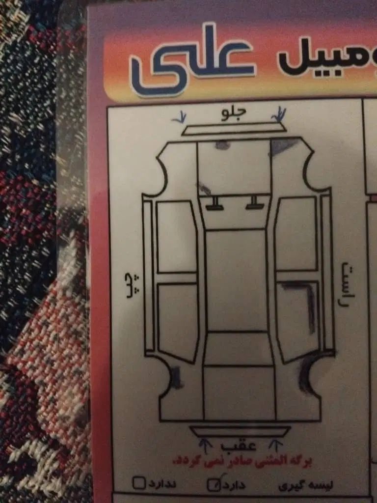 تیبا صندوق دار SX - 1394