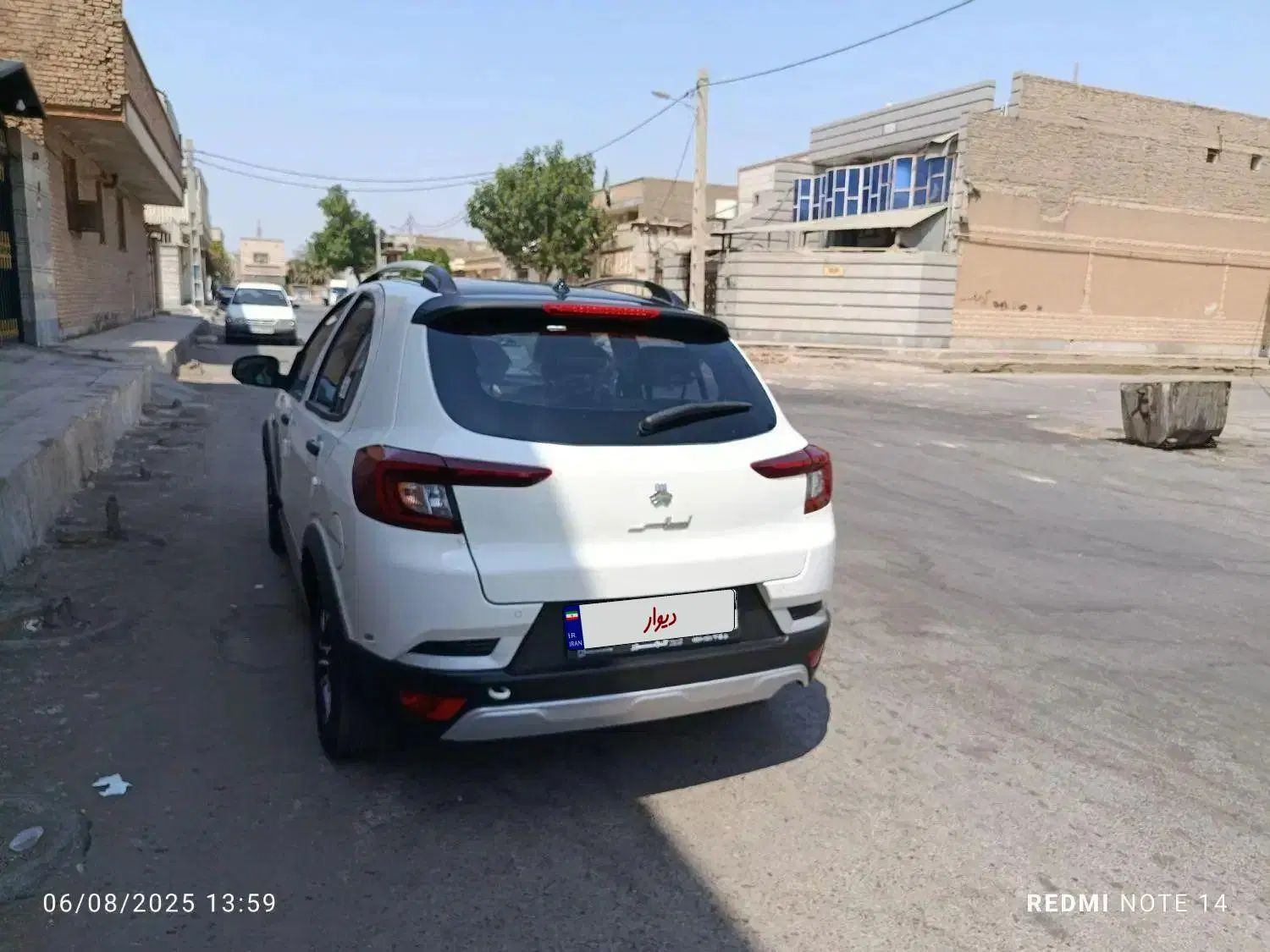 اطلس G دنده ای - 1404