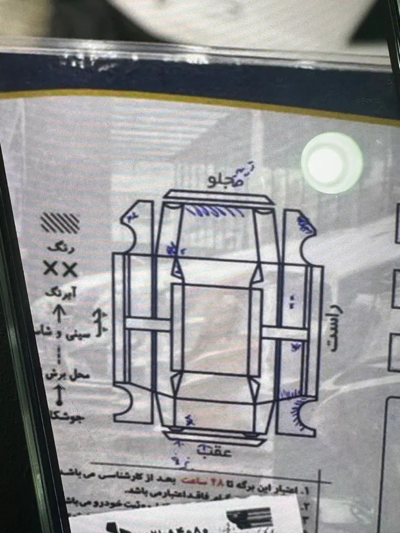 جک S5 اتوماتیک - 1397