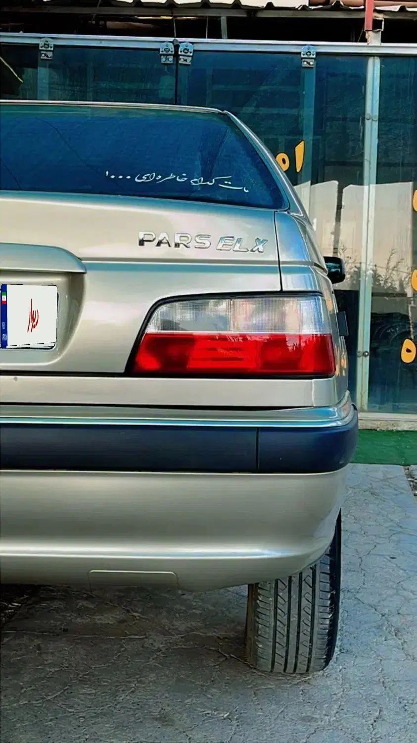 خودرو پژو، پارس آگهی ann_19887581
