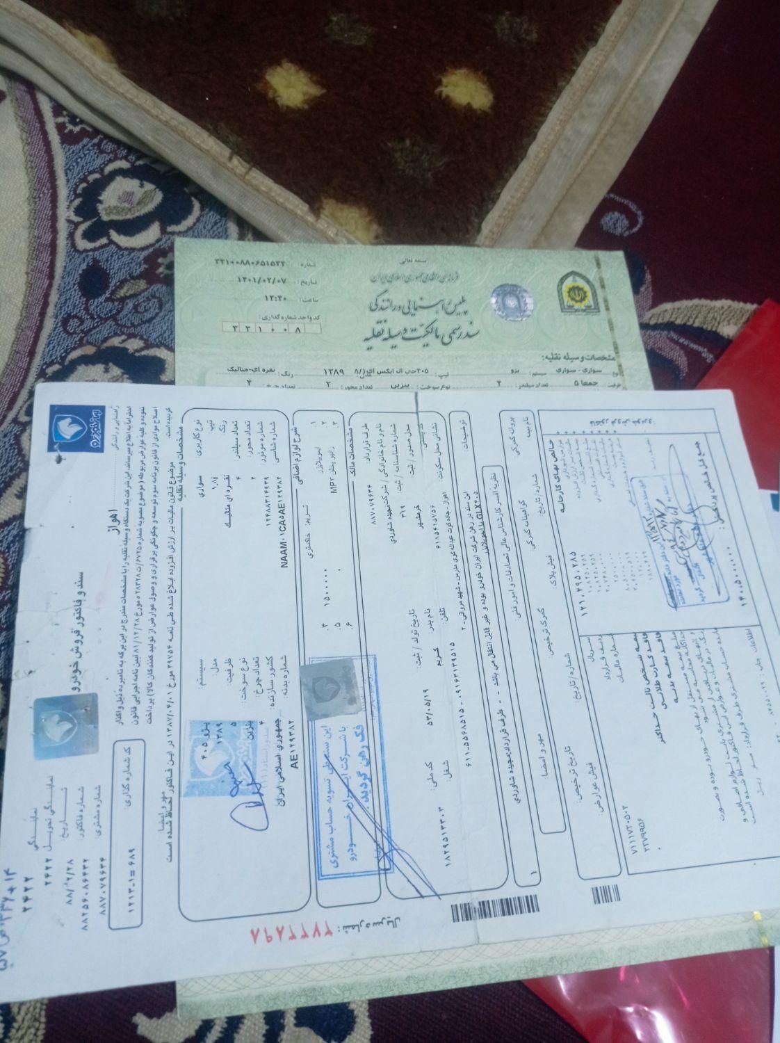 خودرو پژو، 405 آگهی ann_19887646
