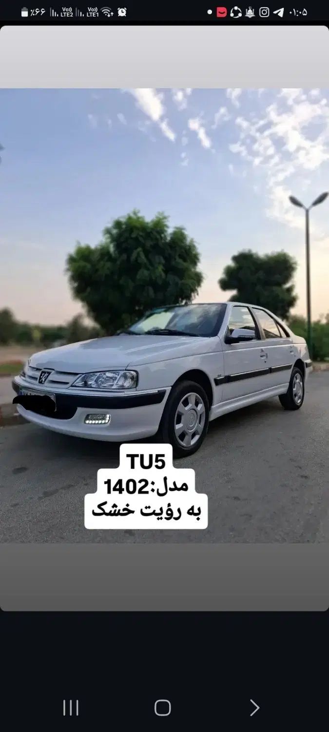 خودرو پژو، پارس آگهی ann_19887649
