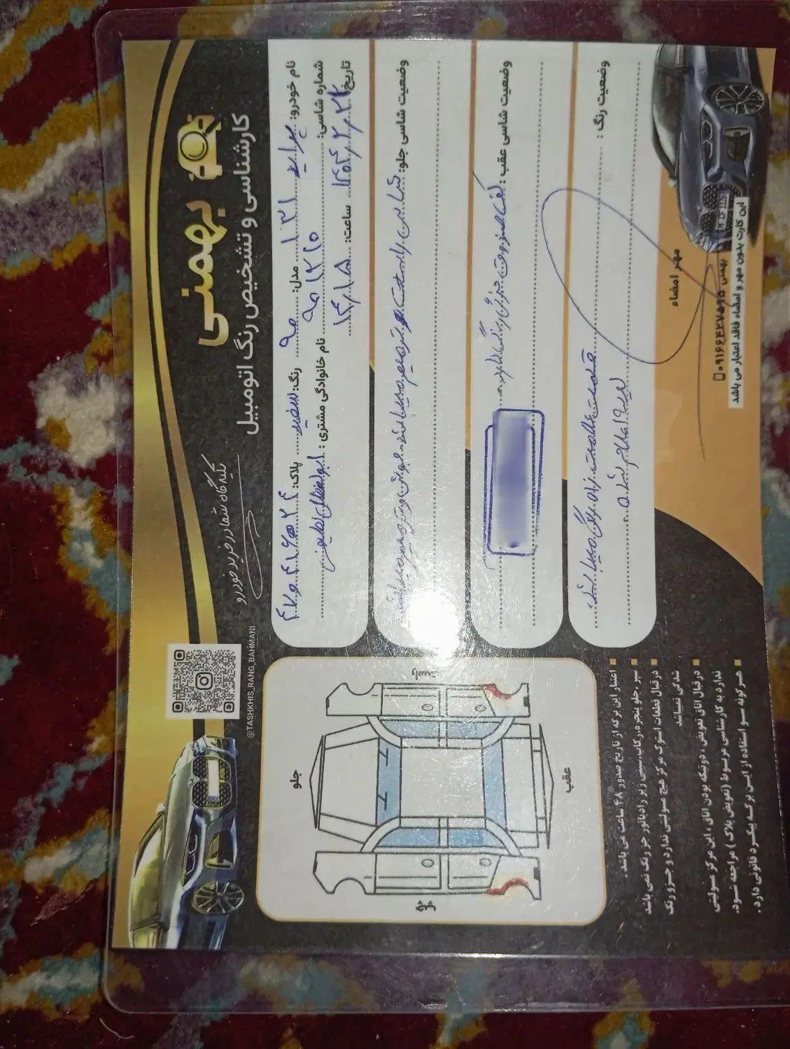 پراید صبا بنزینی - 1390