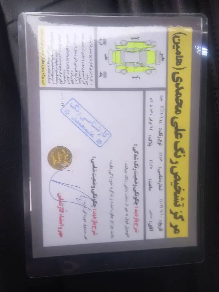 پژو ۲۰۶ صندوق دار v8 - 1392
