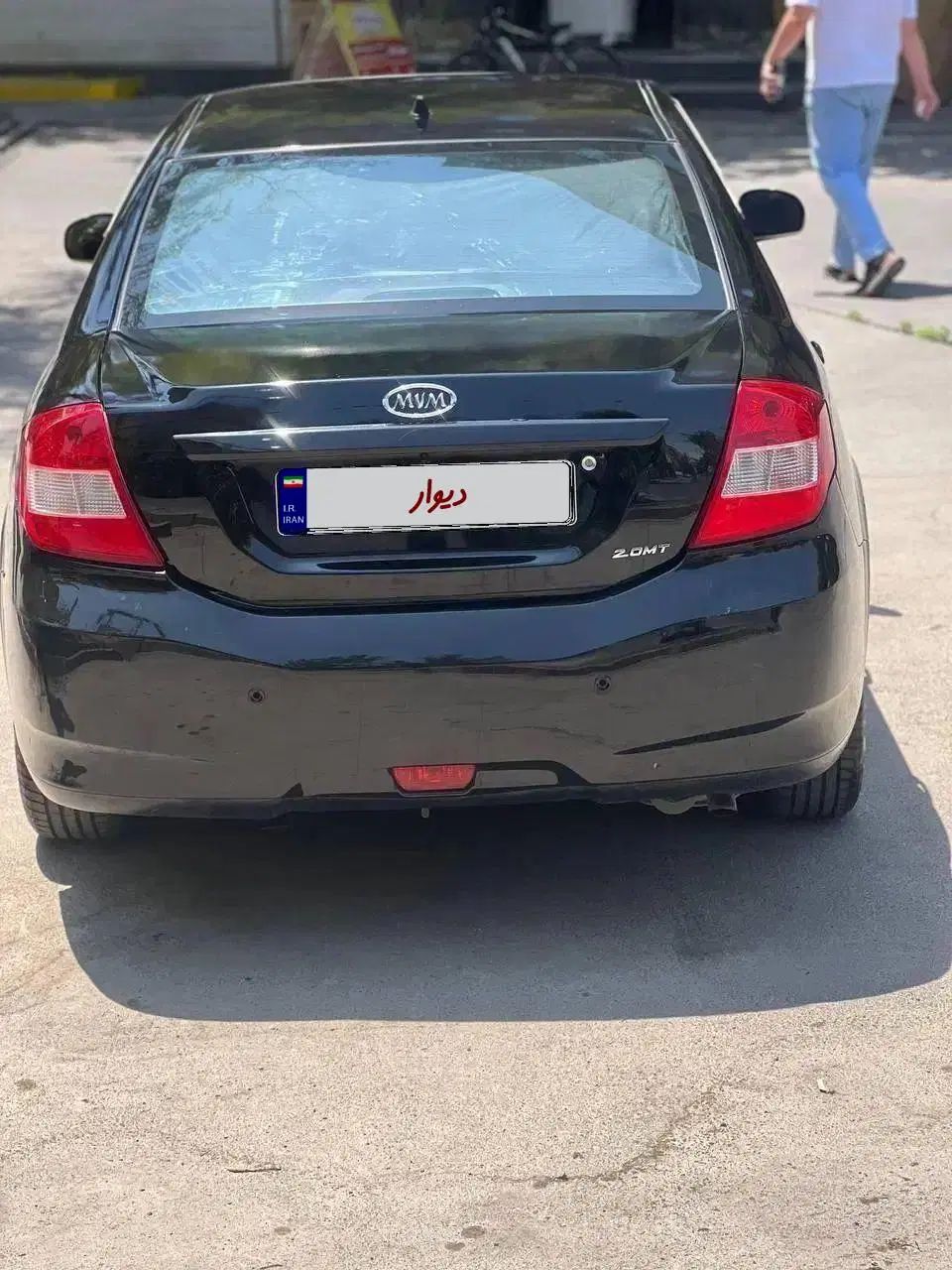 ام وی ام 550 دنده‌ای - 1394