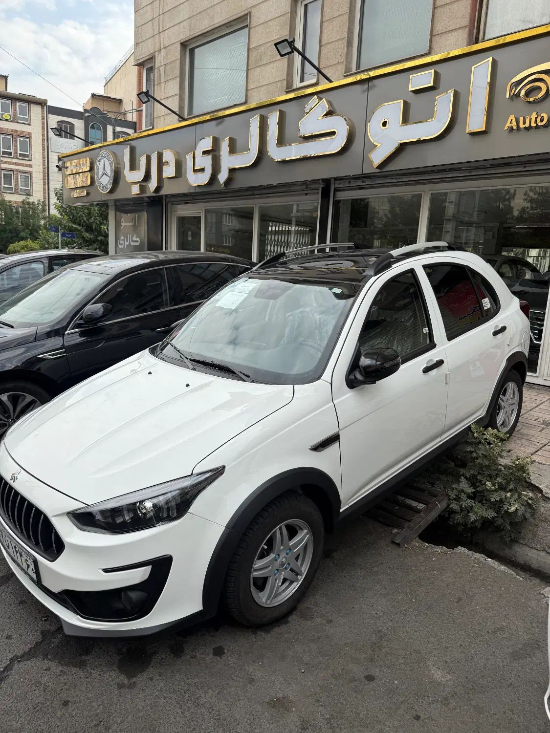 اطلس G دنده ای - 1404