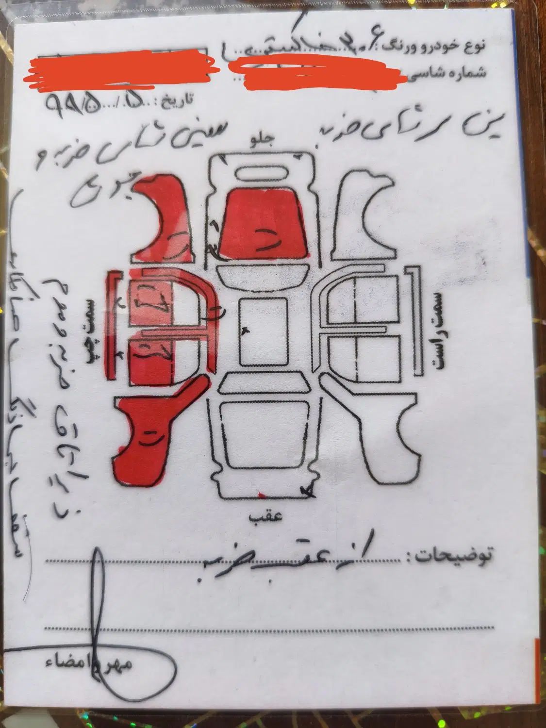 پژو 206 تیپ 5 - 1390
