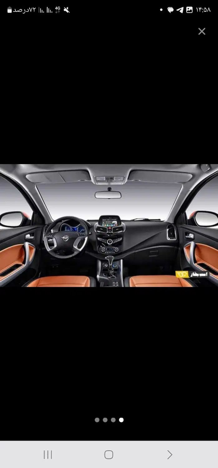 هایما S5 اتوماتیک ۶ دنده - 1400