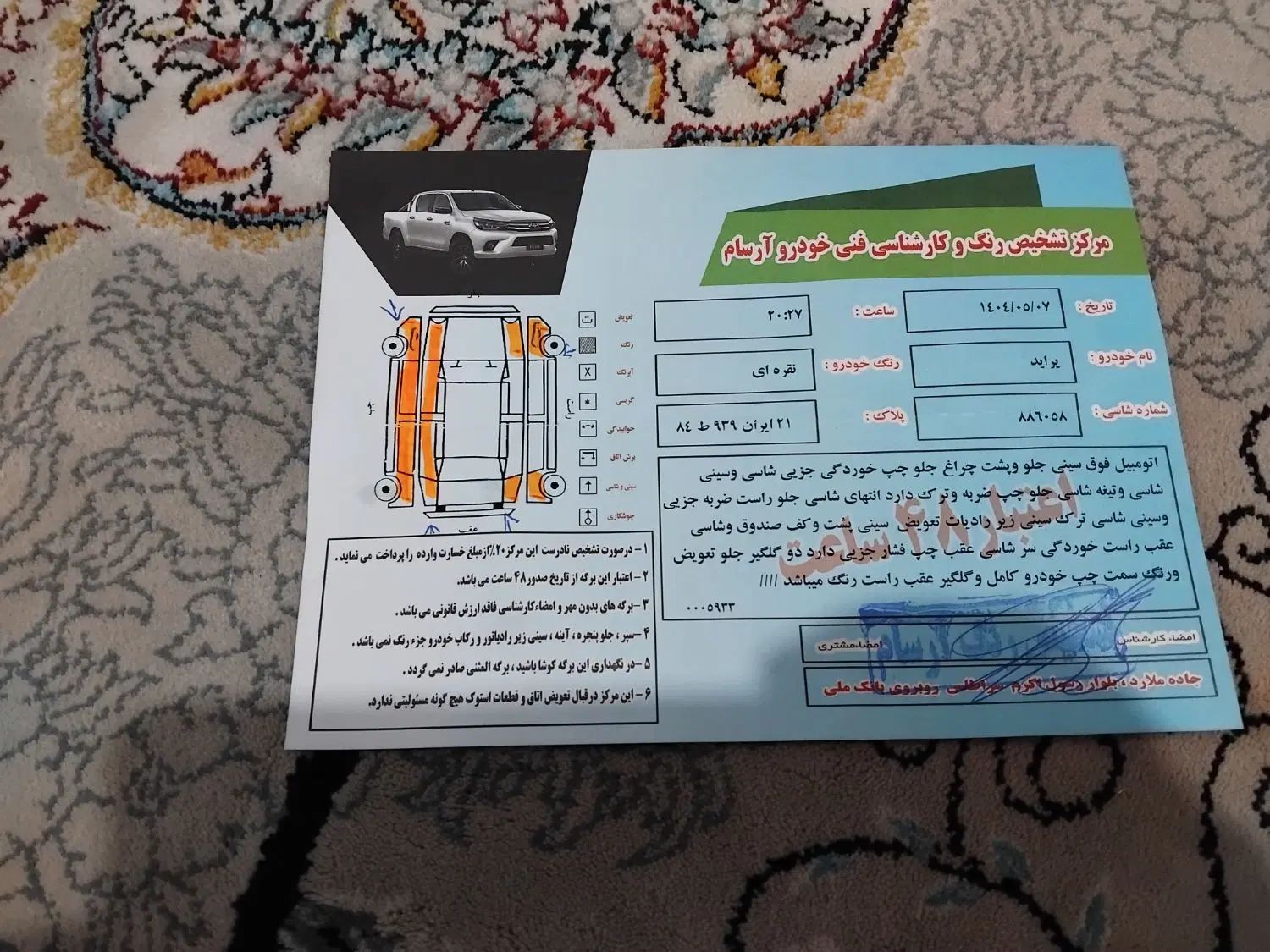 پراید صبا بنزینی - 1385