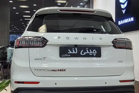 خودرو فونیکس، تیگو 8 پرومکس آگهی ann_19888436