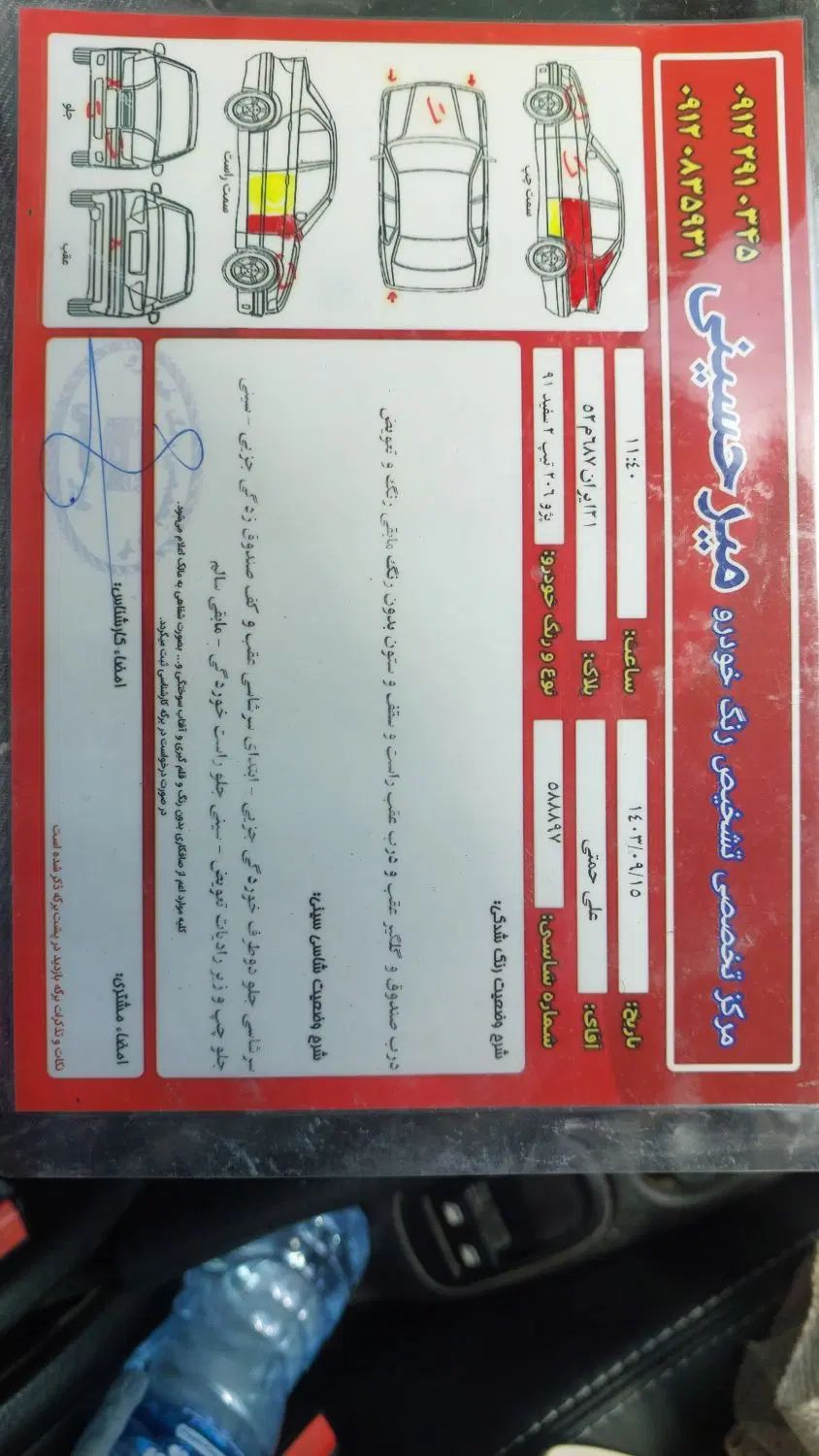 پژو 206 تیپ 2 - 1391