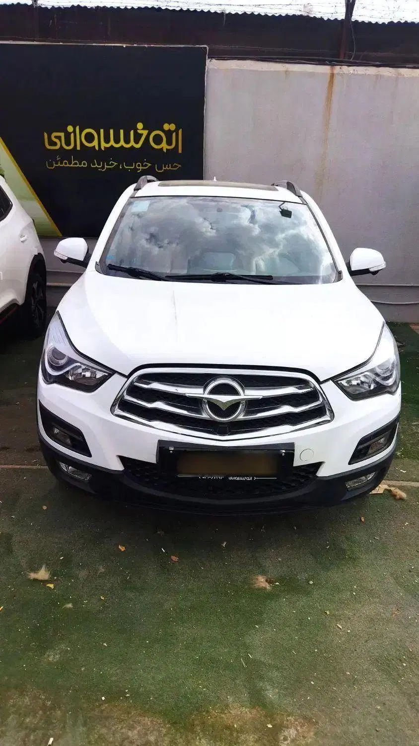 هایما S5 اتوماتیک CVT - 1398