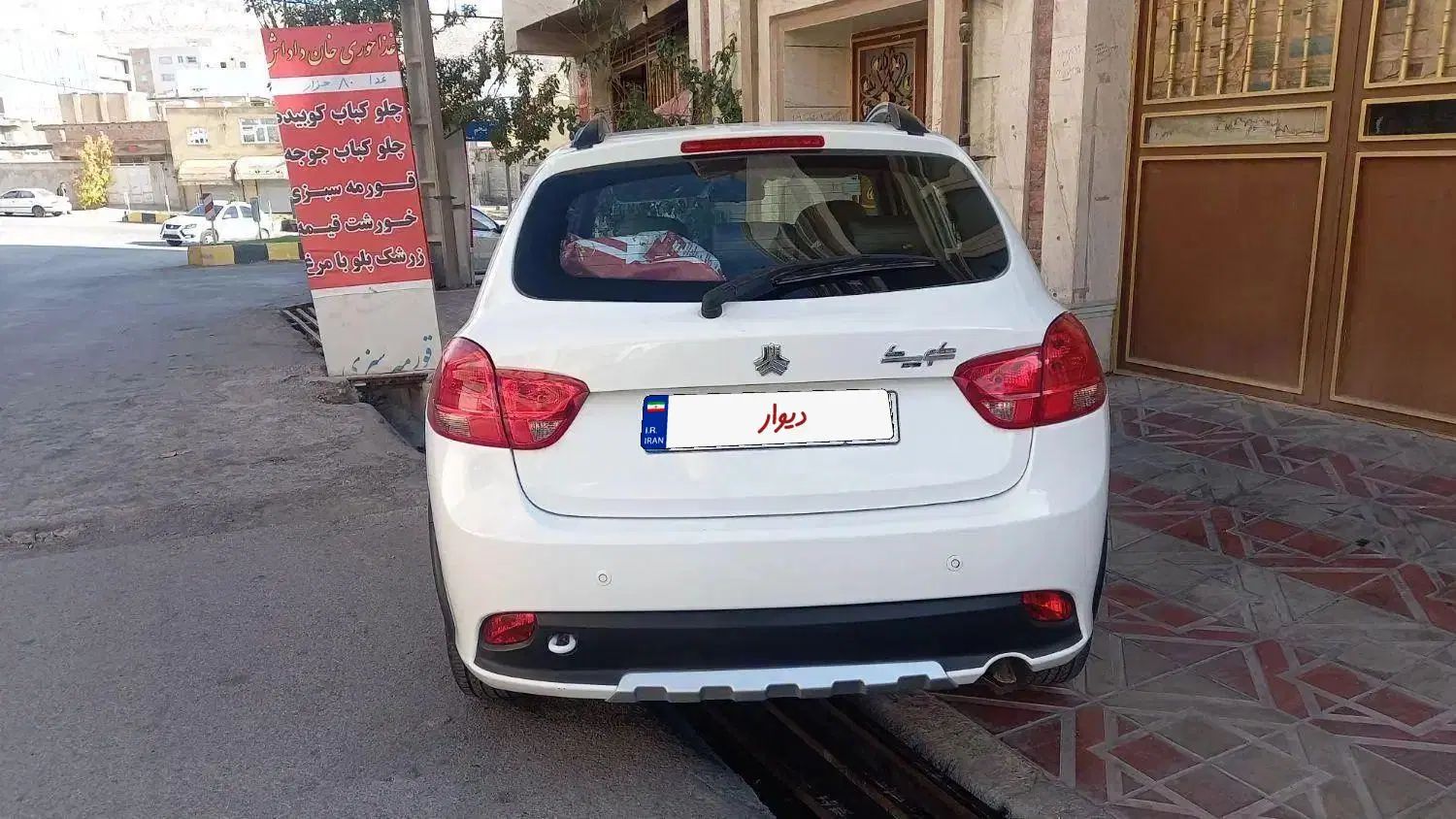 کوییک S پایه - 1403
