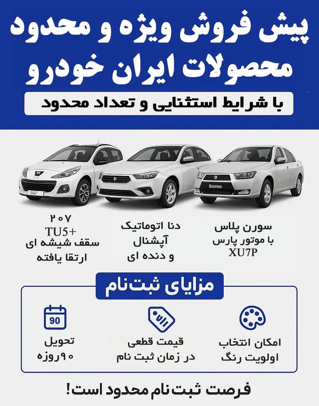 خودرو هایما، S7 آگهی ann_19888834