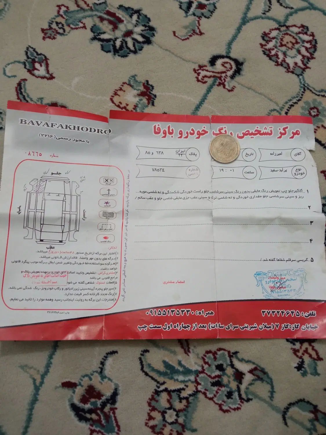 پراید 131 SE - 1394