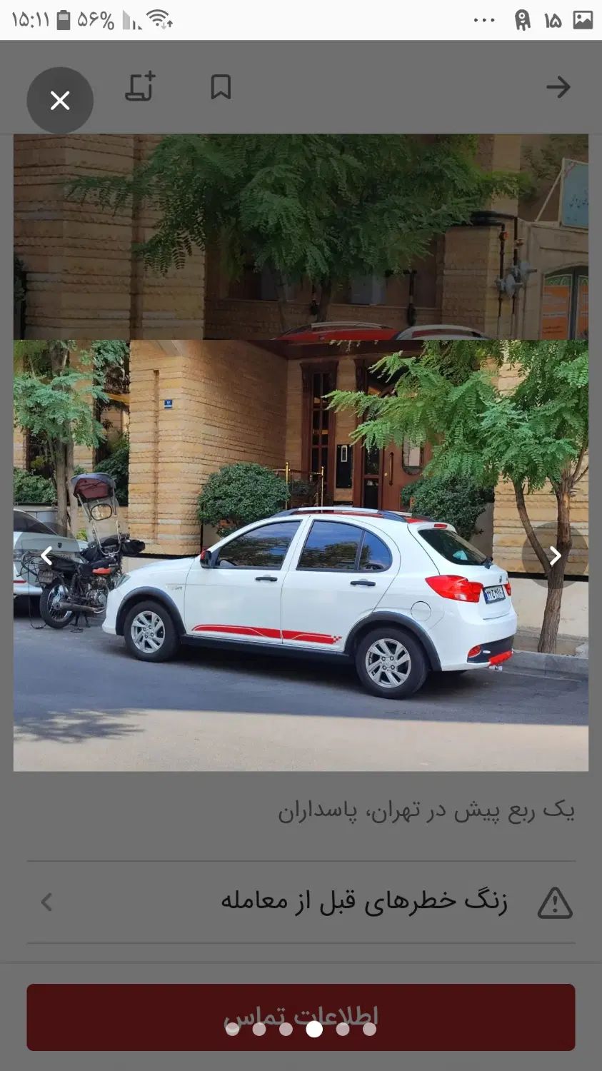 خودرو کوییک، معمولی آگهی ann_19889011