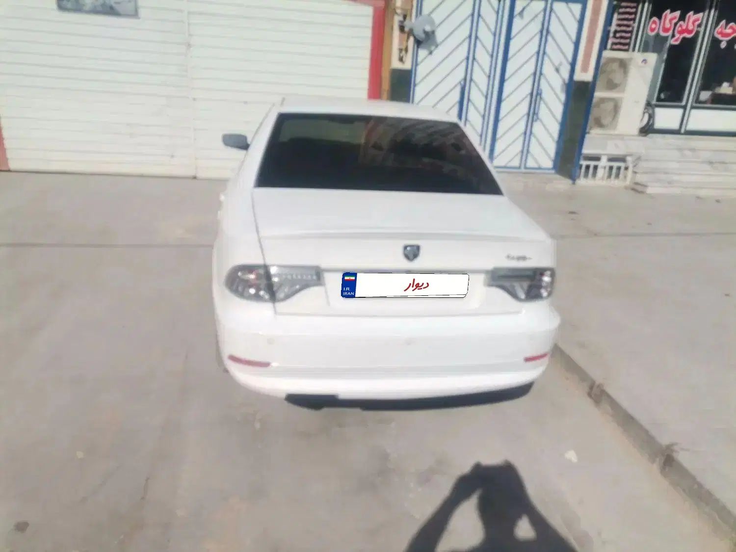 سمند سورن ELX EF7 - 1399