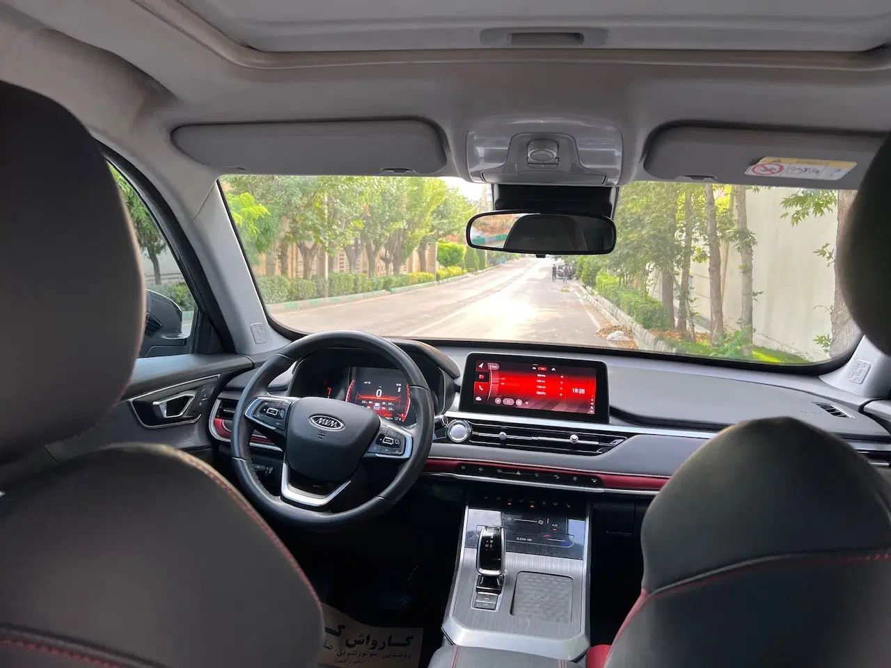 ام وی ام X55 پرو IE اسپرت - 1402