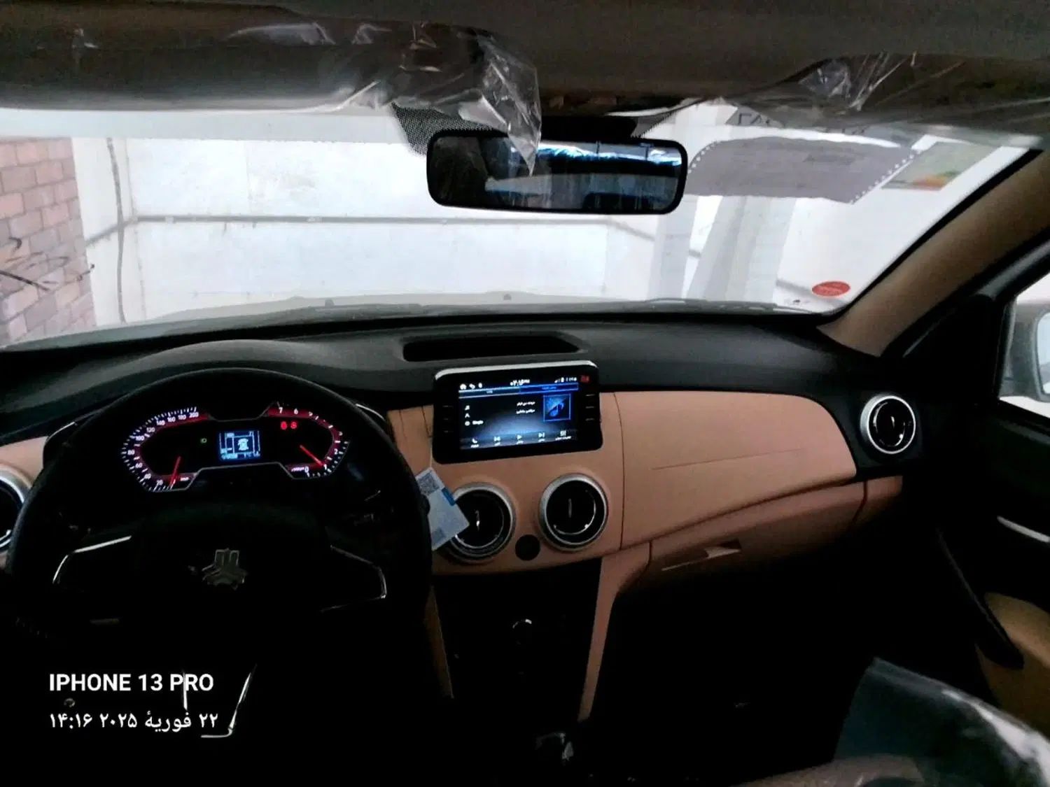 اطلس G دنده ای - 1403