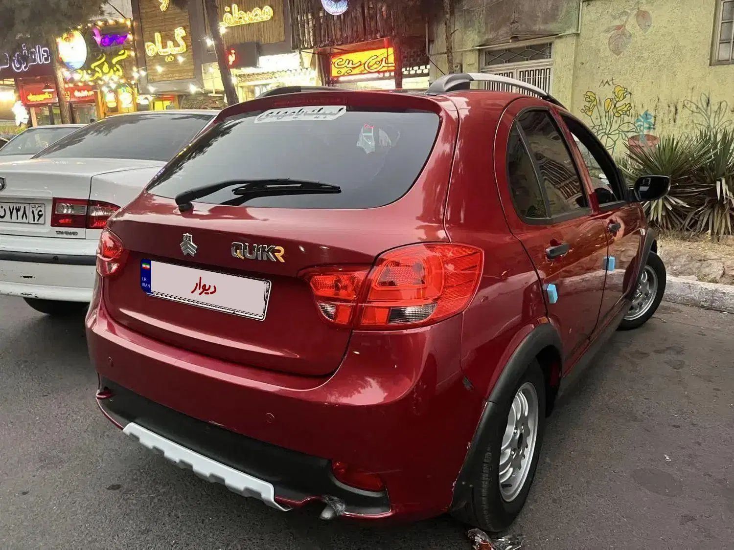کوییک R دنده‌ای - 1400