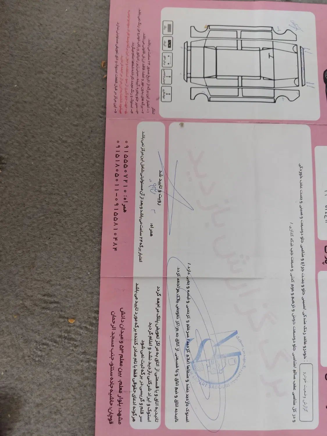 پراید 141 SX - 1391