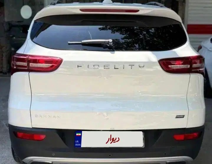 فیدلیتی پرایم تیپ ۱ (5 نفره) - 1404