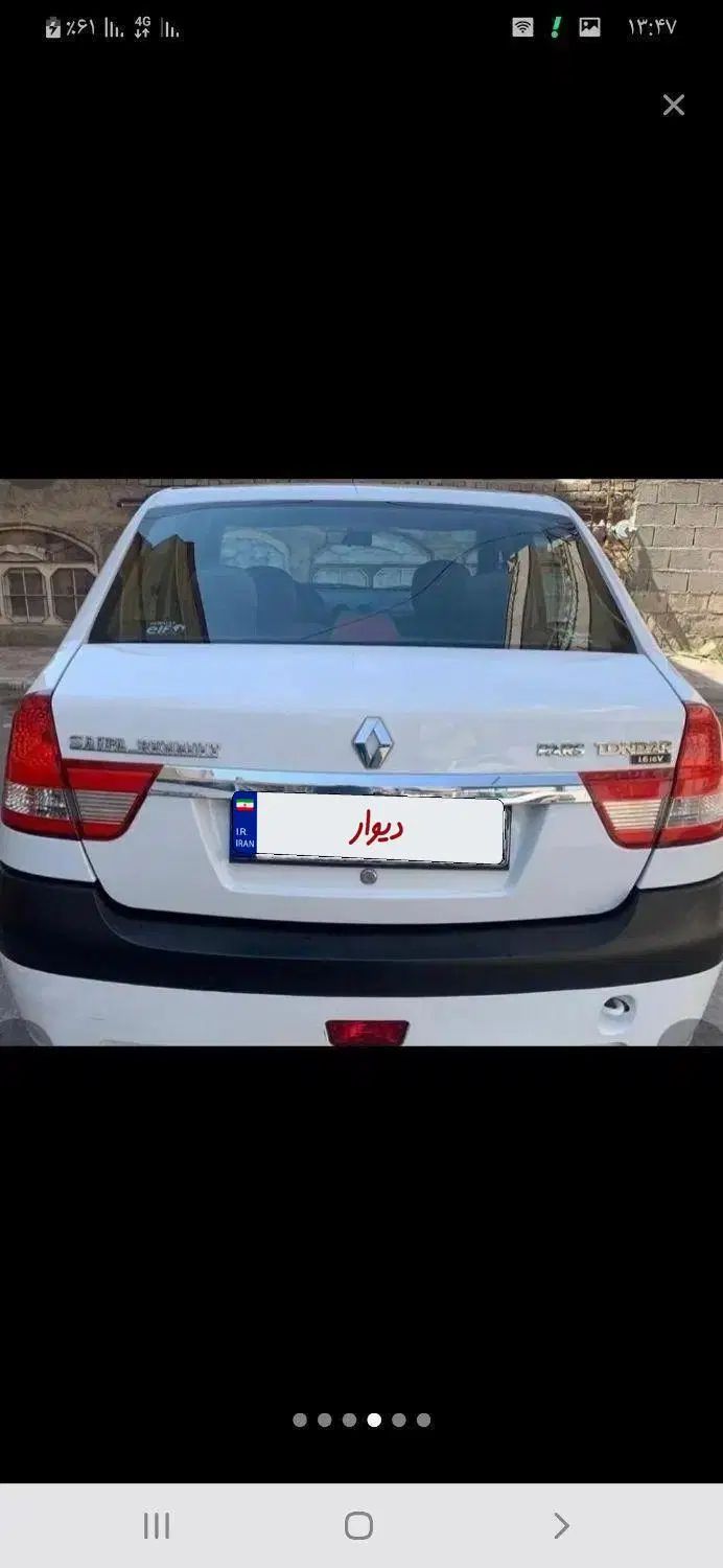 رنو پارس تندر گیربکس JHQ + مولتی مدیا - 1398