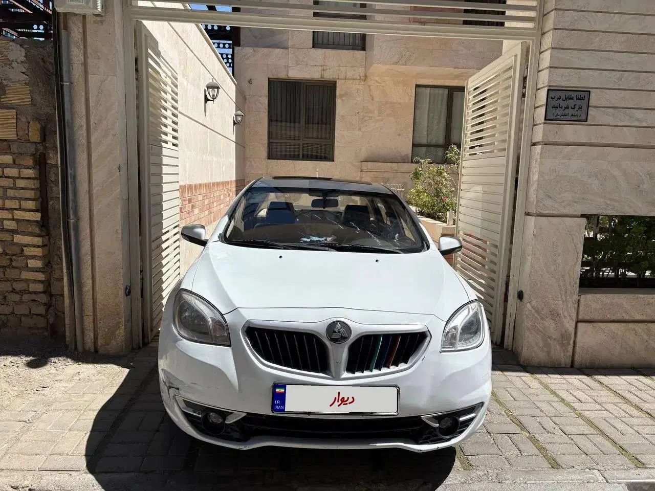 برلیانس H330 اتوماتیک 1500 - 1395