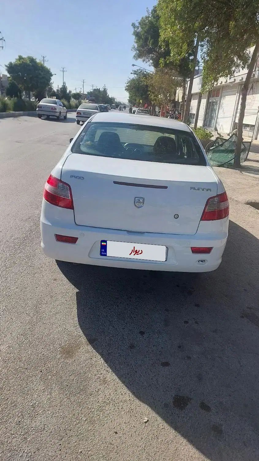 رانا LX TU5 - 1394
