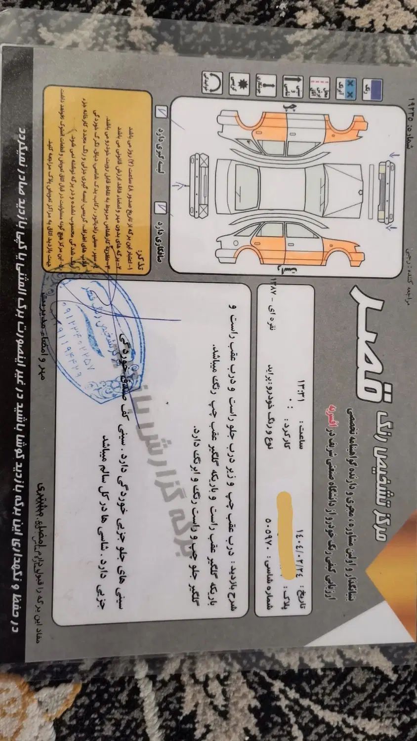 پراید صبا بنزینی - 1387