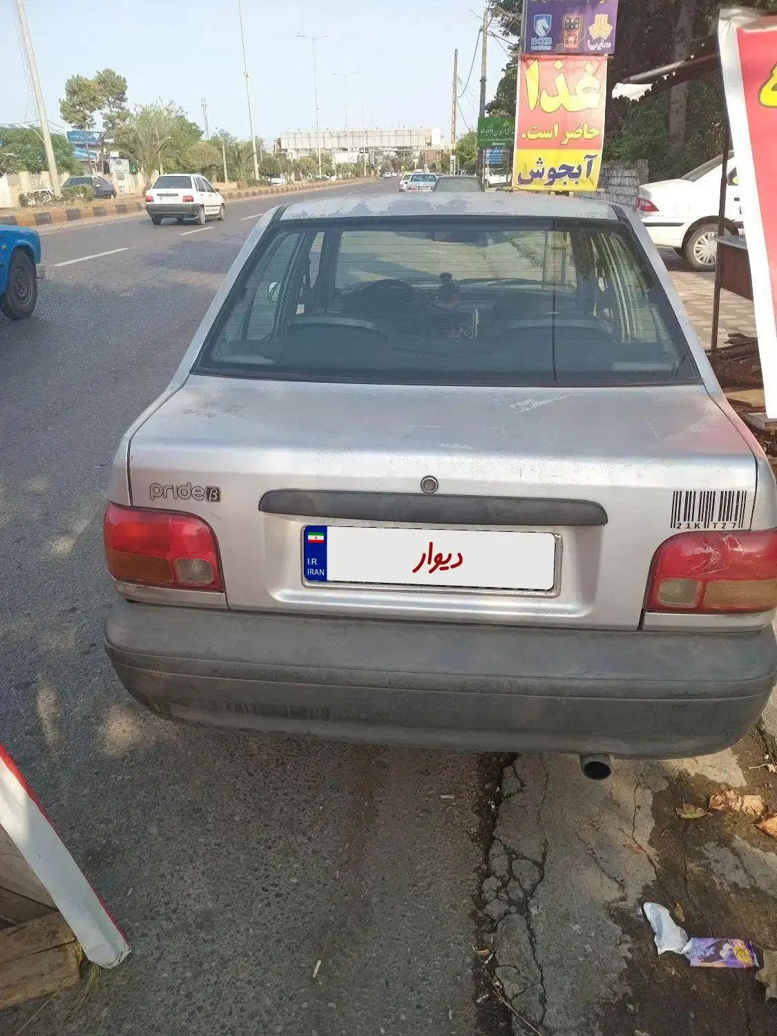 خودرو پراید، صبا آگهی ann_19891034