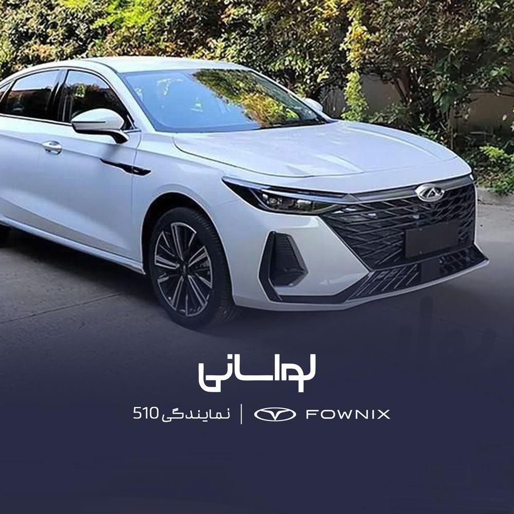 خودرو فونیکس، آریزو 8 آگهی ann_19891038