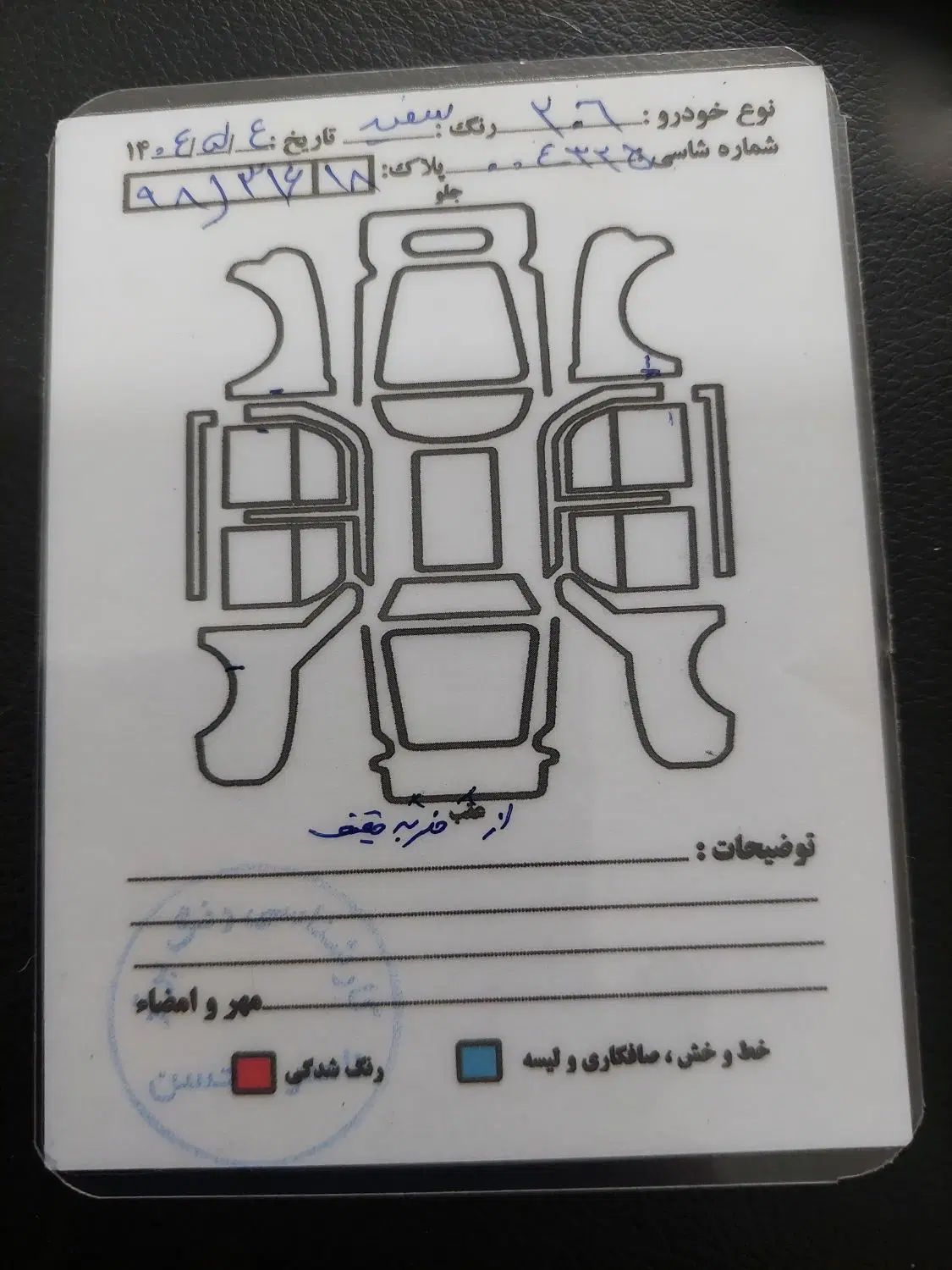 پژو 206 تیپ 2 - 1399