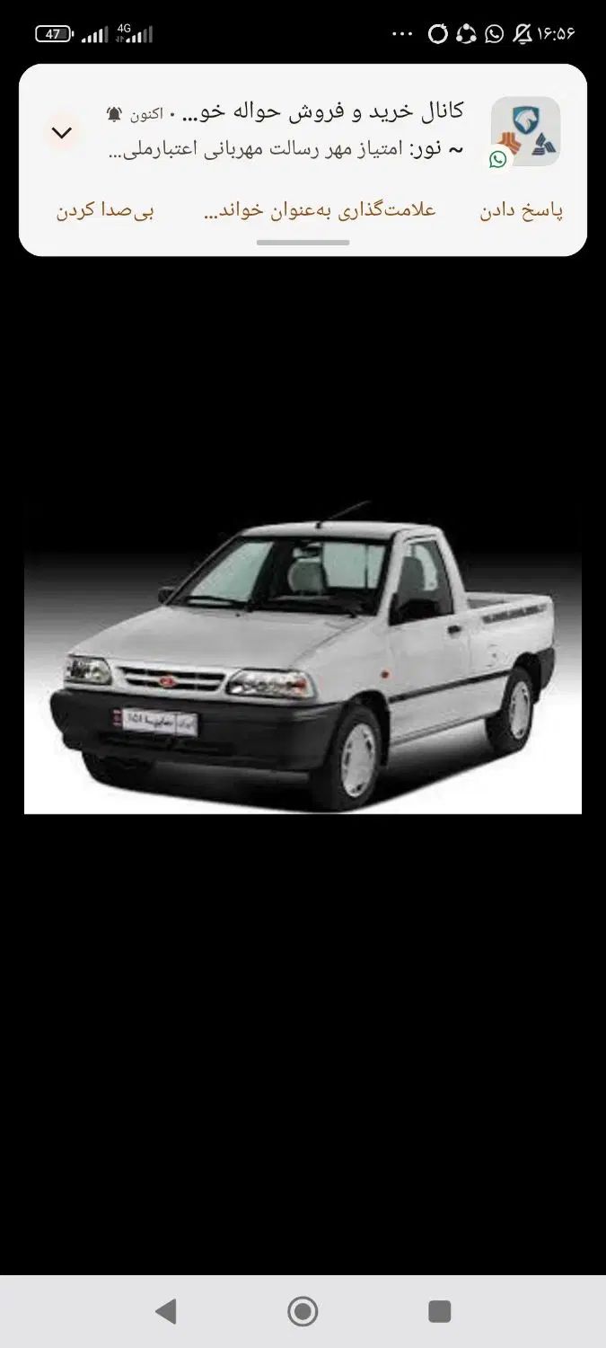 خودرو پراید، 151 آگهی ann_19891264