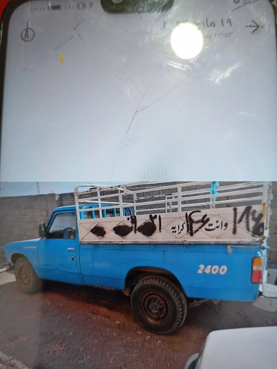 خودرو زامیاد، وانت نیسانZ24 آگهی ann_19891547