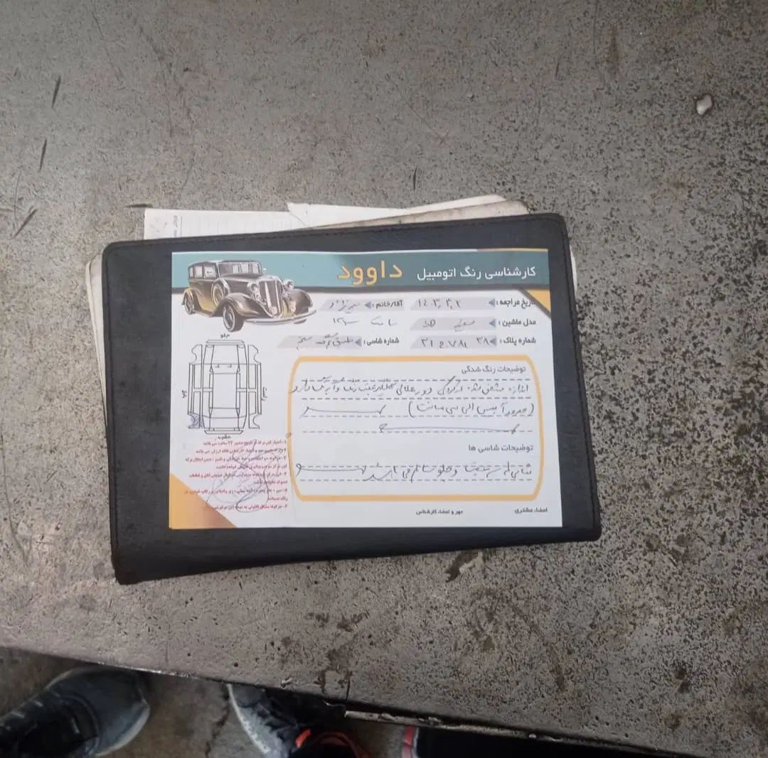 پژو ۲۰۶ صندوق دار v8 - 1395