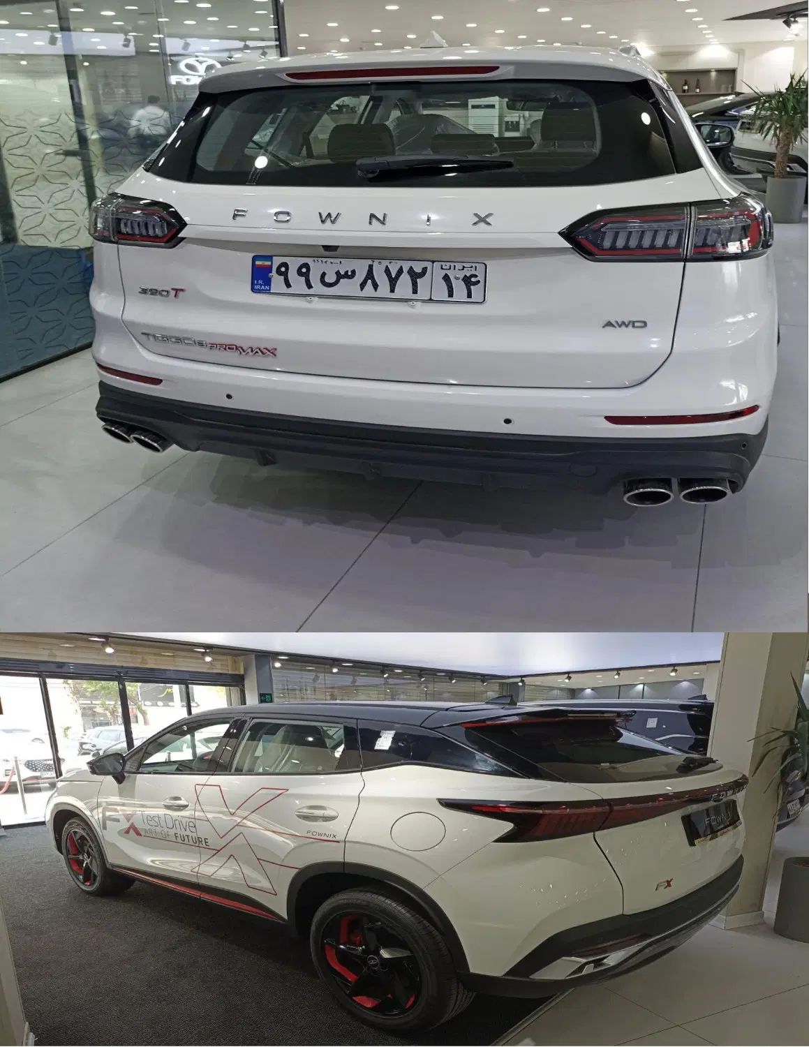 ام وی ام X55 اکسلنت - 1400