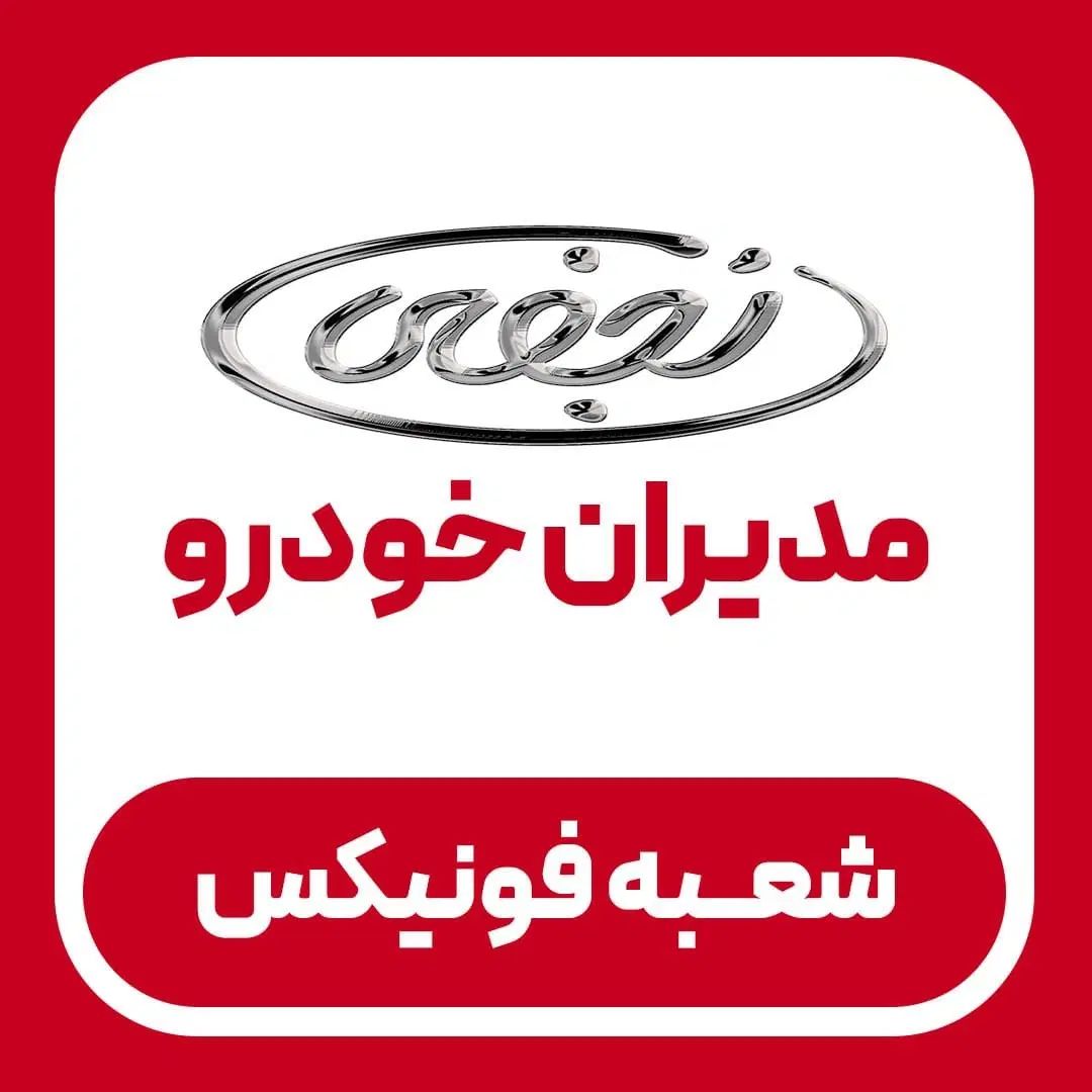 ام وی ام X55 اکسلنت - 1400