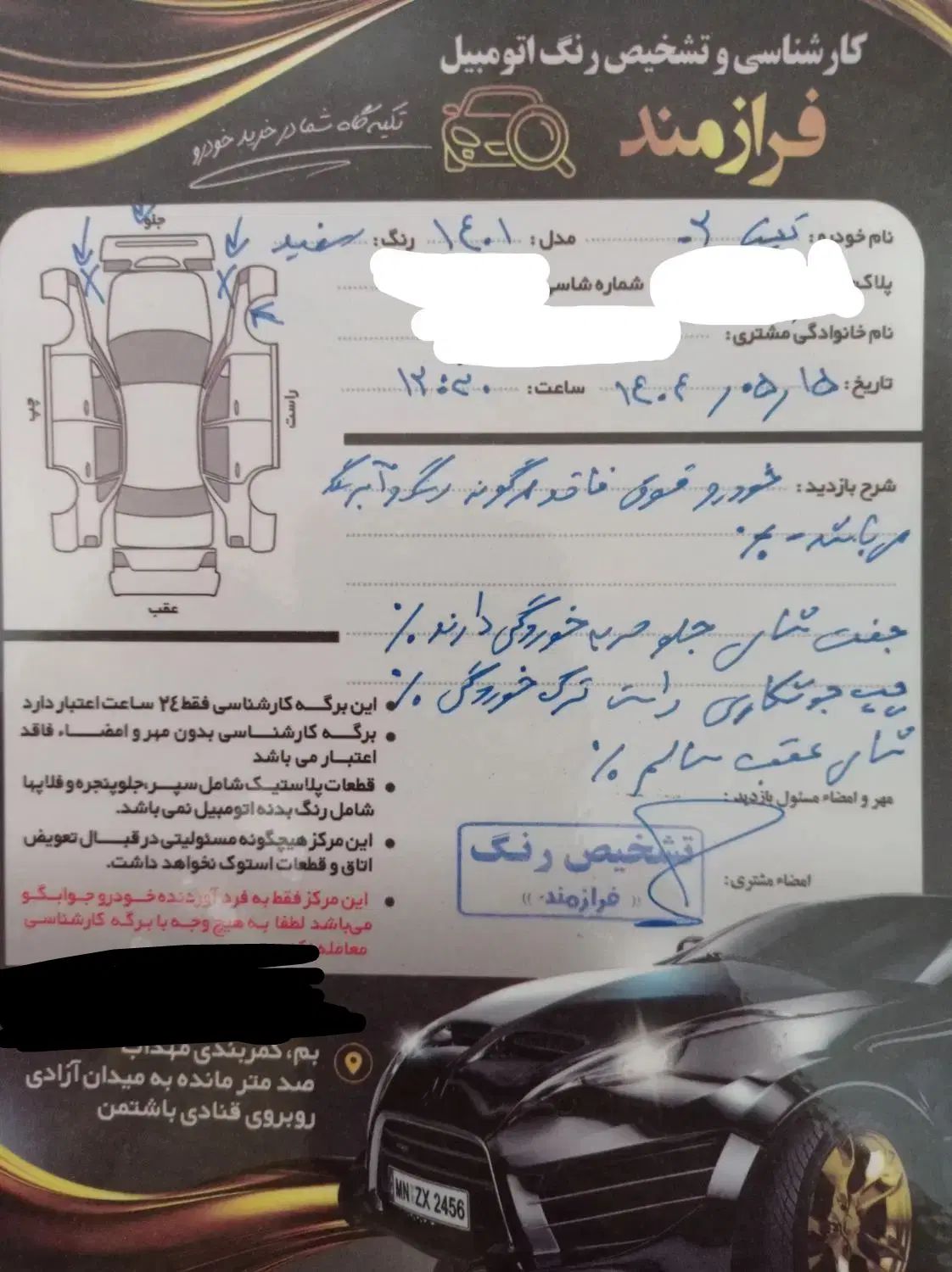 خودرو کوییک، معمولی آگهی ann_19891810