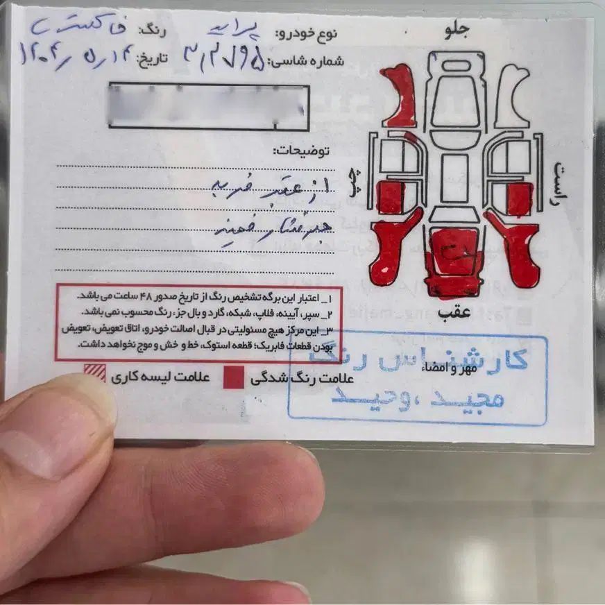 پراید صبا بنزینی - 1386