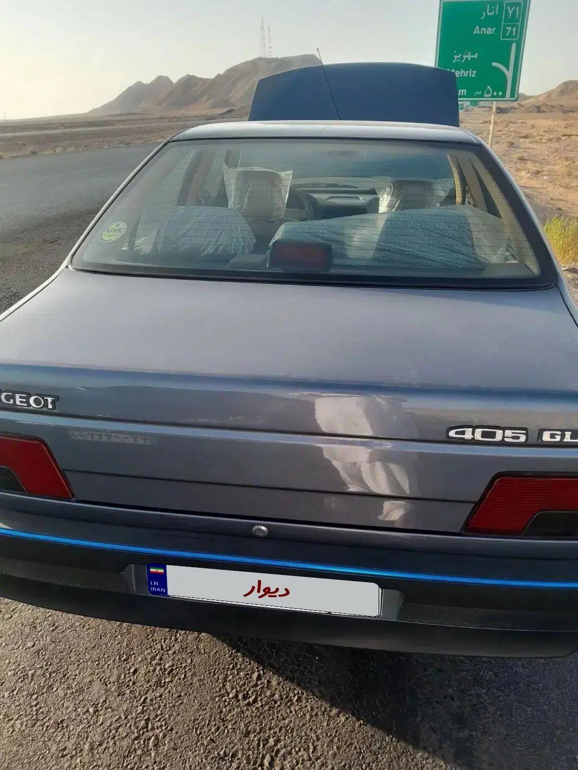 پژو 405 GLX - 1398