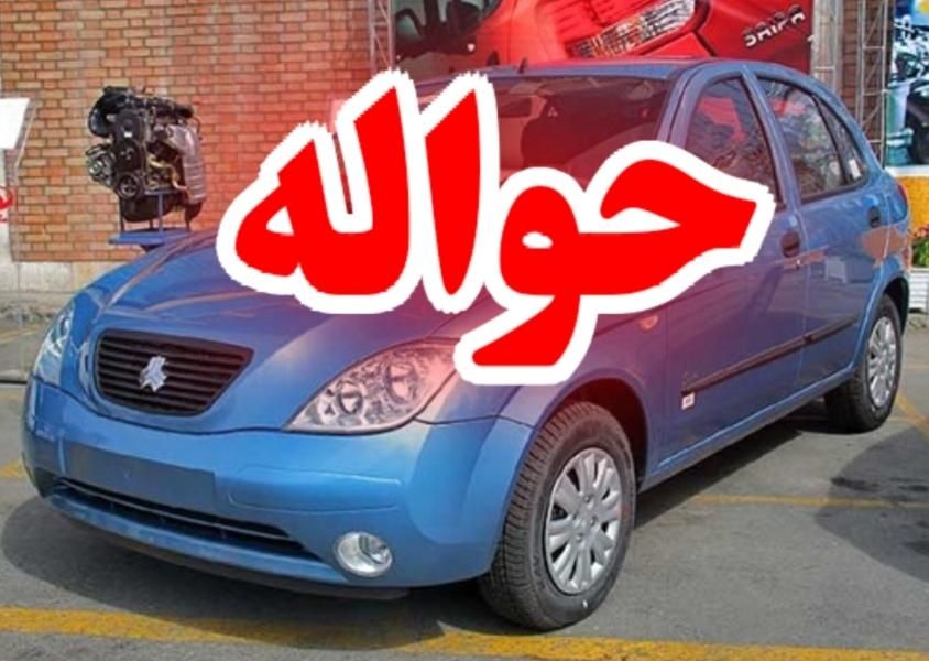 تیبا 2 EX رینگ آلومینیومی - 1394