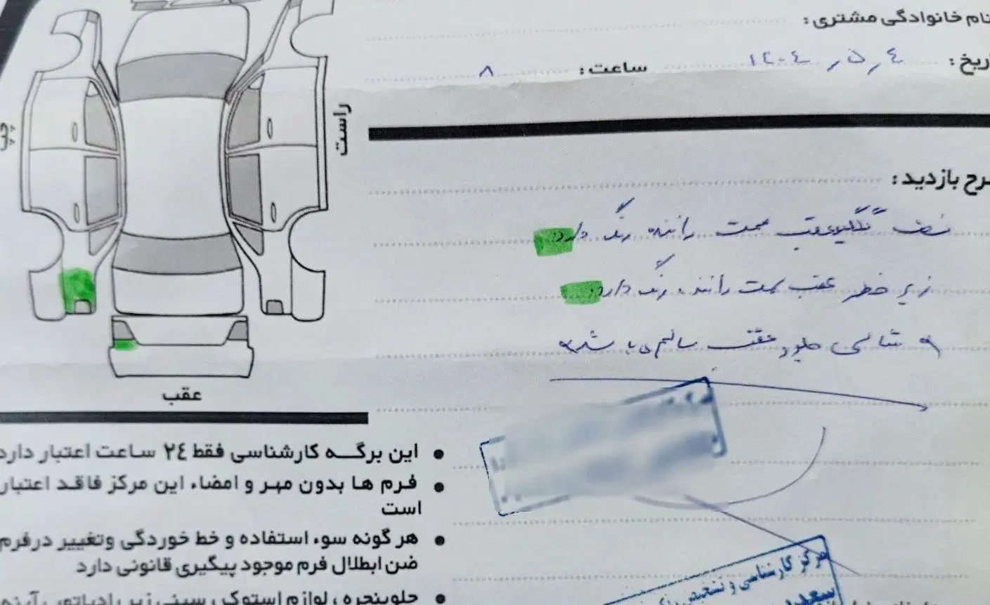 پراید صبا بنزینی - 1389